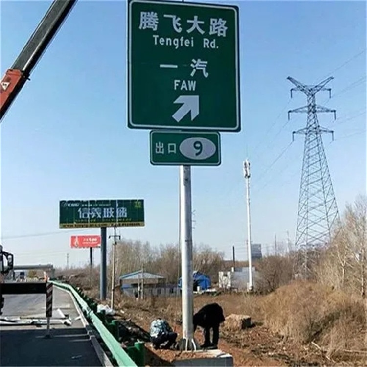 標(biāo)識(shí)標(biāo)牌