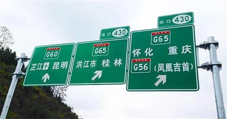 標(biāo)識(shí)標(biāo)牌