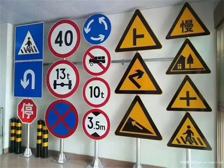 標(biāo)識(shí)標(biāo)牌